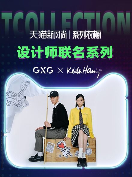 2021服飾新變局 潮變不易，誰(shuí)在零售賽道掉隊(duì)？